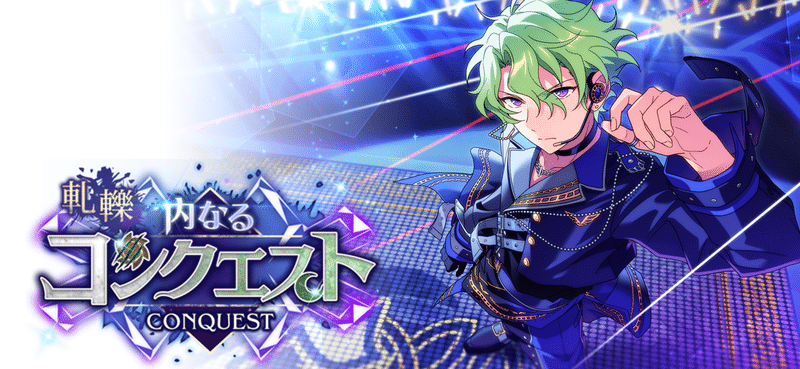 あんさんぶるスターズ イベントロゴの作り方と デザインのこだわり Happy Elements カカリアスタジオ Note