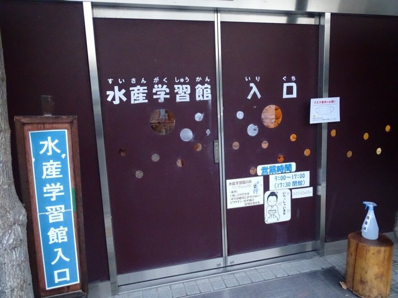 Zaso 033 群馬県 道の駅 みなかみ水紀行館 Zasoちゃんねる Note