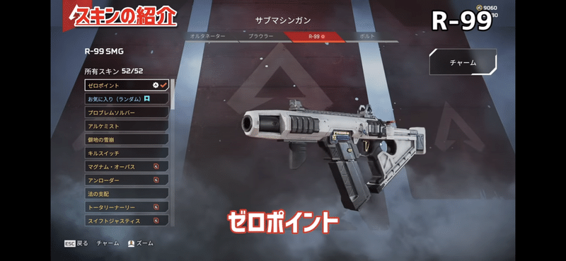 Apex Ledends おすすめ アイアンサイト Hys ひす 毎日ゲームnote Note Apex Ledends おすすめ アイアンサイト Hys ひす 毎日ゲームnote Note