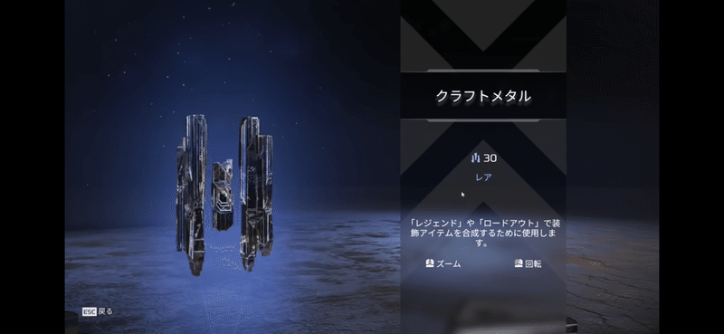 Apex Ledends おすすめ アイアンサイト Hys ひす 7 14 Note Creator S Cup Note