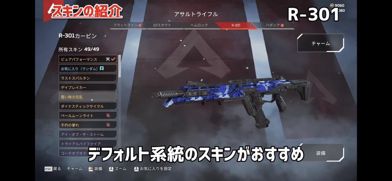 Apex Ledends おすすめ アイアンサイト Hys ひす 毎日ゲームnote Note Apex Ledends おすすめ アイアンサイト Hys ひす 毎日ゲームnote Note
