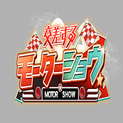 あんさんぶるスターズ イベントロゴの作り方と デザインのこだわり Happy Elements カカリアスタジオ Note