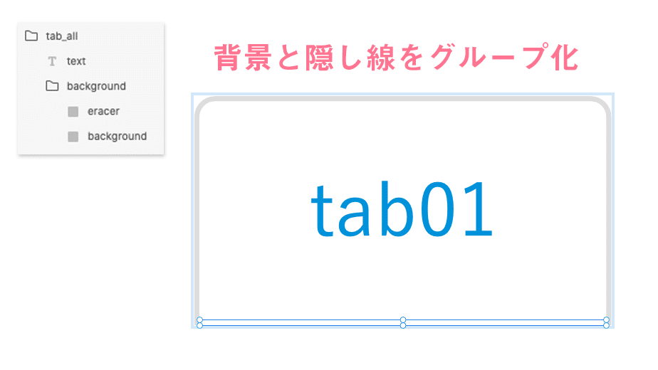 スクリーンショット 2020-12-18 14.13.26