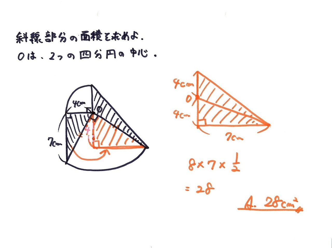 算数問題 003 理子 そふとめん 雑談 科学 Note 算数問題 003 理子 そふとめん 雑談 科学 Note