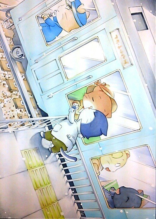 動物漫画 動物イラスト集13 内藤伸二 漫画家 Note 動物漫画 動物イラスト集13 内藤伸二 漫画家 Note