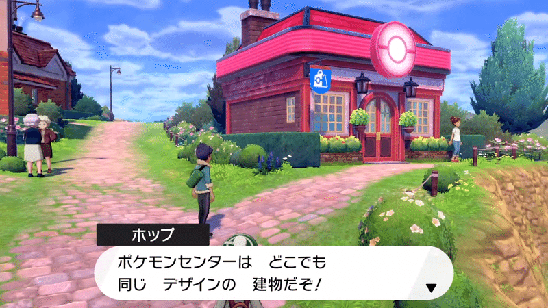 イヌヌヌワからのケテー ポケモン剣盾 3 字幕 クライミリー Note