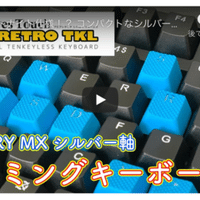 フォートナイト ネフライトさんの使用機材 設定 21年最新版 Kiraburu キラブル フォートナイト Note