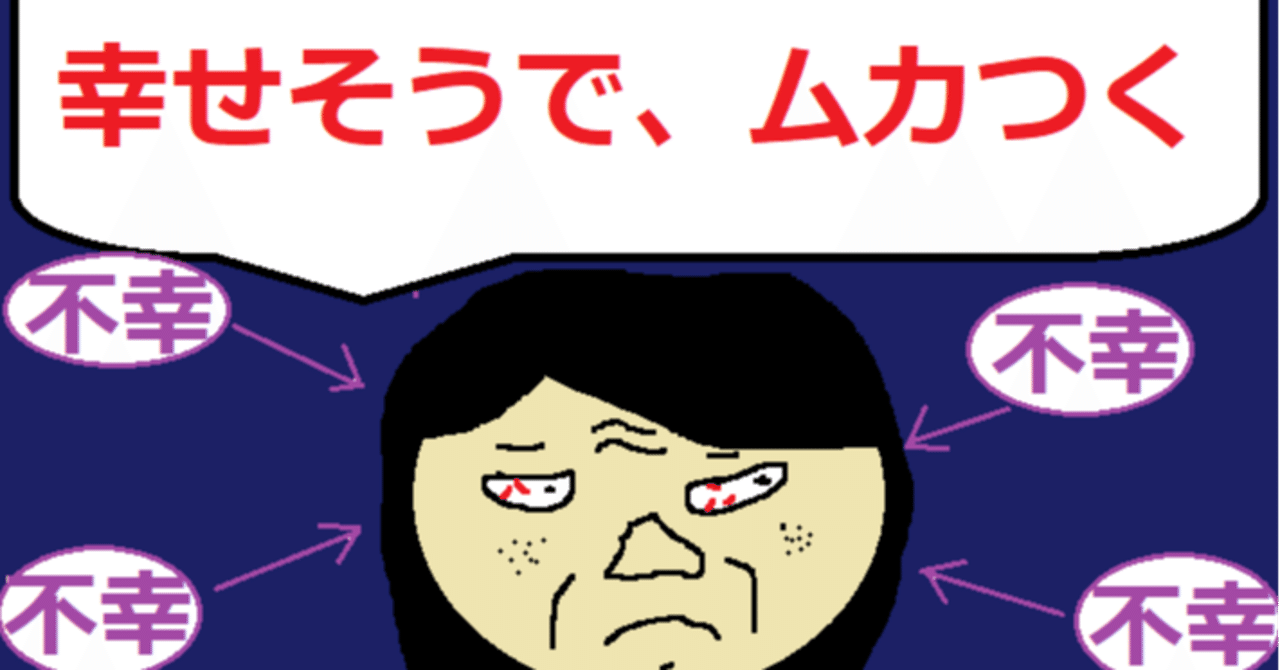 職場いじめ 耐えられずに辞めた 私のその後と今 思う対処法 名無き仙人 Note 職場いじめ 耐えられずに辞めた 私のその後と今 思う対処法 名無き仙人 Note