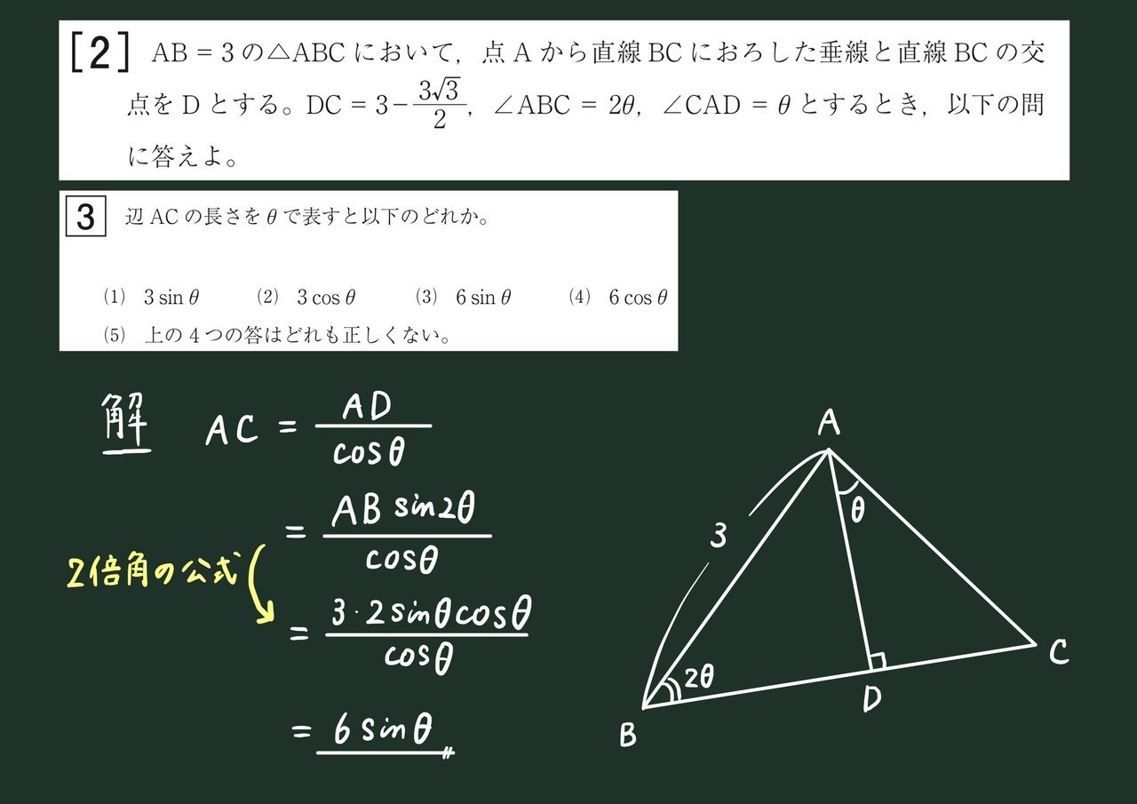簡潔答案】2021年度防衛医科大学校｜数学家庭教師てつ