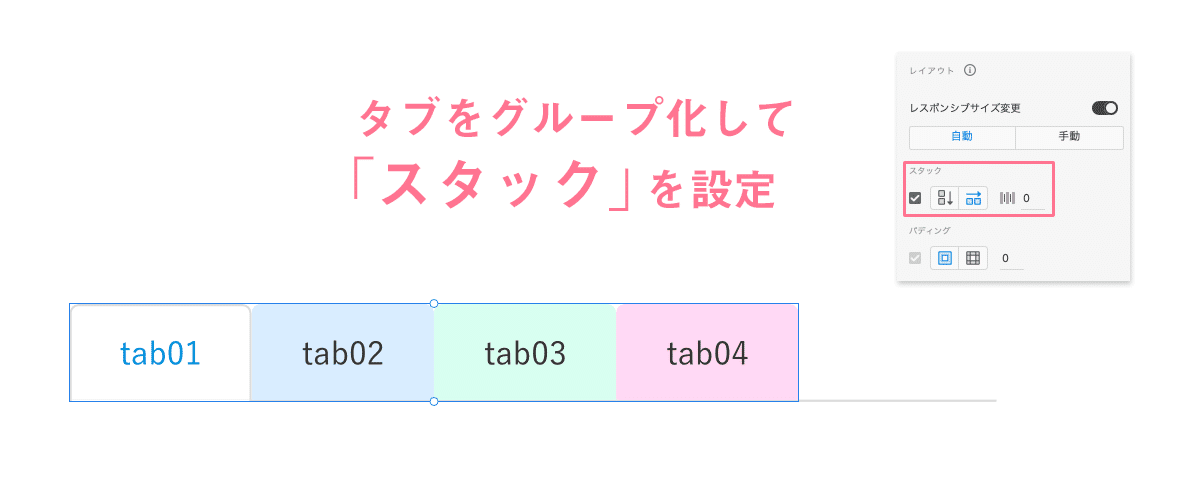 スクリーンショット 2020-12-18 15.32.09