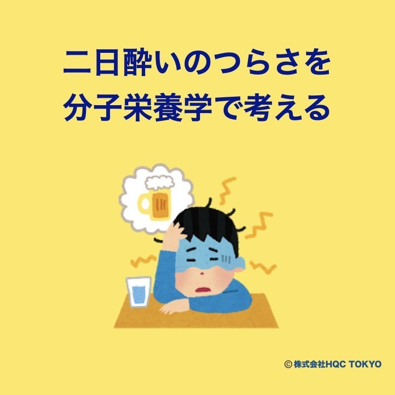 insta二日酔い.001