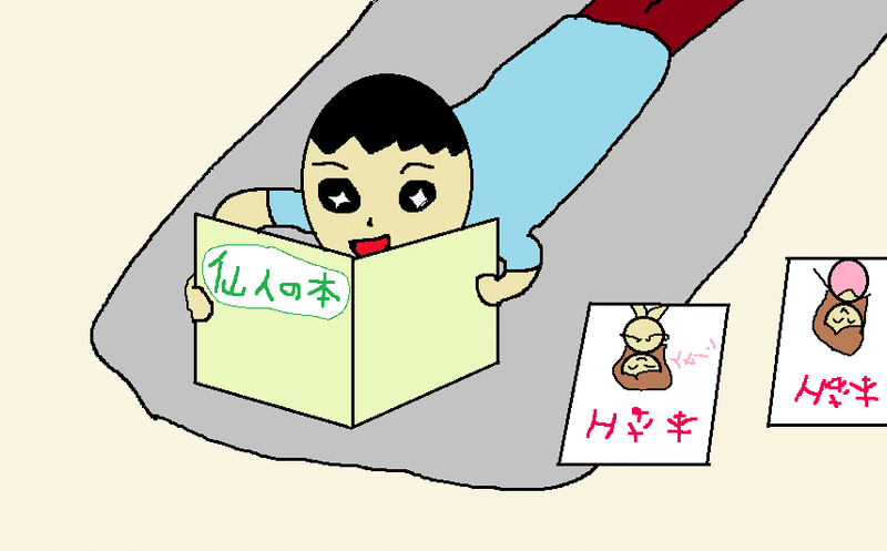 職場いじめ 耐えられずに辞めた 私のその後と今 思う対処法 名無き仙人 Note 職場いじめ 耐えられずに辞めた 私のその後と今 思う対処法 名無き仙人 Note