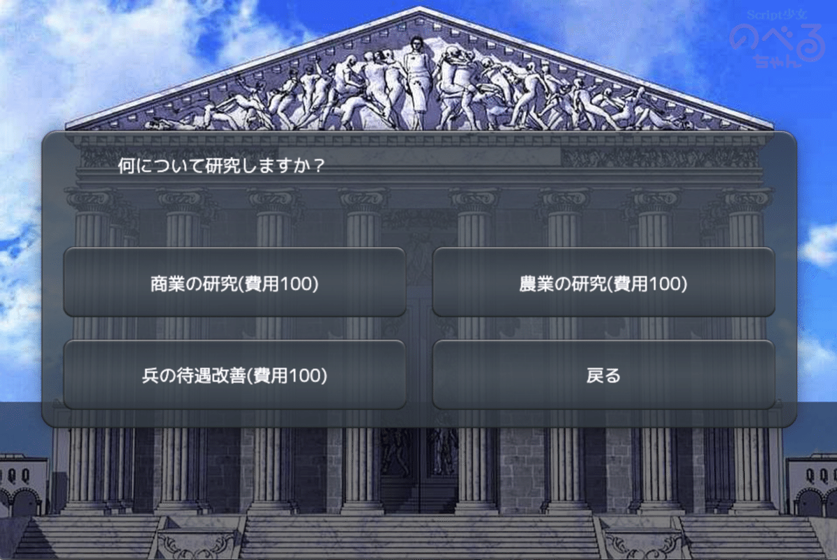 スクリーンショット 2020-12-18 15.35.05