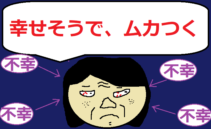 職場いじめ 耐えられずに辞めた 私のその後と今 思う対処法 名無き仙人 Note 職場いじめ 耐えられずに辞めた 私のその後と今 思う対処法 名無き仙人 Note