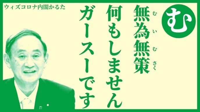 私のnote創造の源泉は想像です 私も苦しいが もっと苦しい立場にある方々を想像すると怒りやいろんな感情が溢れます 感情をぶつけるだけにならぬよう 何が問題なのかをご理解いただけるよう 切り取って30 わきまえないコペルくんwithアヤ先生 Note大学初代教授