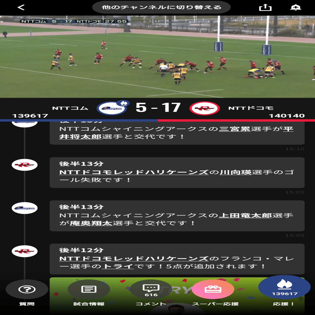 How To Spoliveをテレビで見る方法 Spolive スポーツファンとアスリートの距離を縮める Note