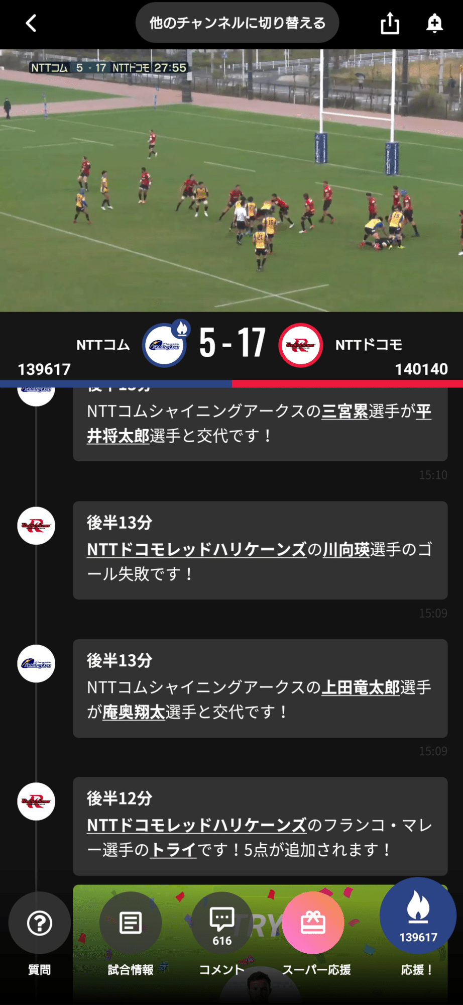 How To Spoliveをテレビで見る方法 Spolive スポーツファンとアスリートの距離を縮める Note How To Spoliveをテレビで見る方法 Spolive スポーツファンとアスリートの距離を縮める Note