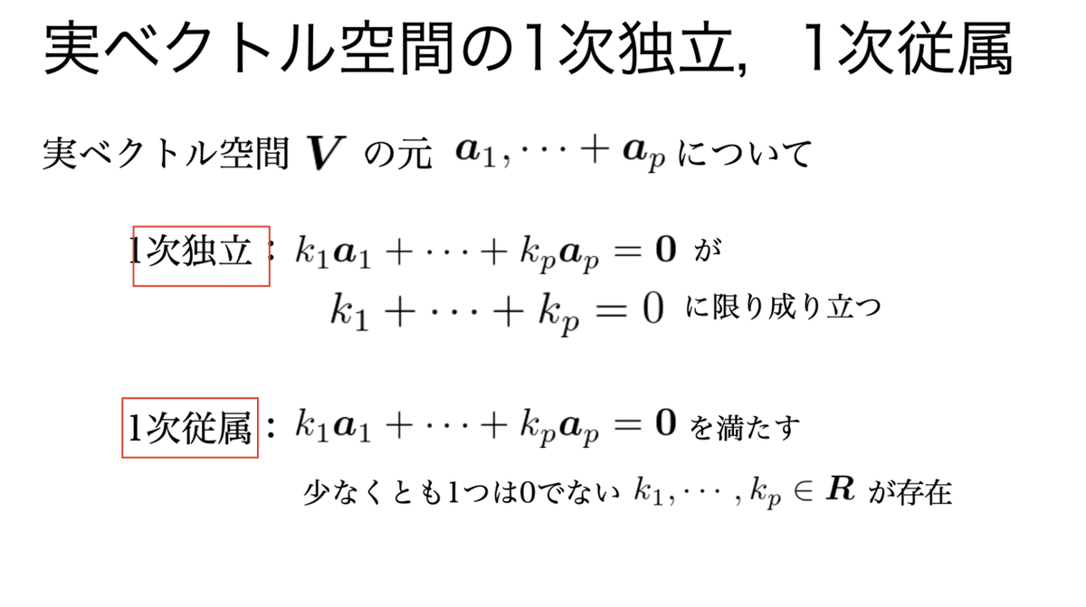 スクリーンショット 2020-12-18 16.01.46