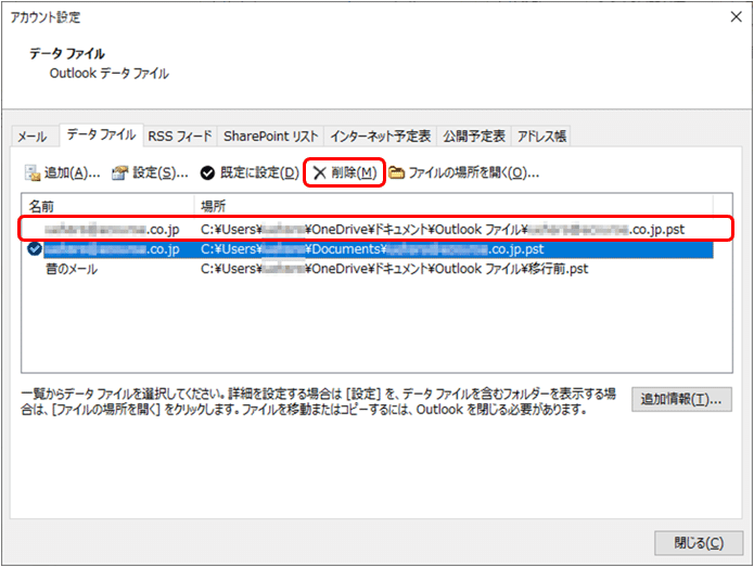 Outlookデータファイルをonedriveから移動したら速くなった話 マインドウッド Note