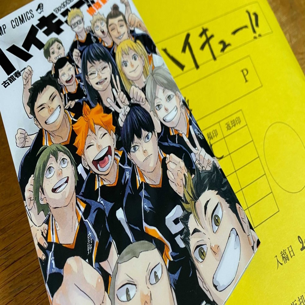 ハイキュー を好きになって救われた ありぺい Note