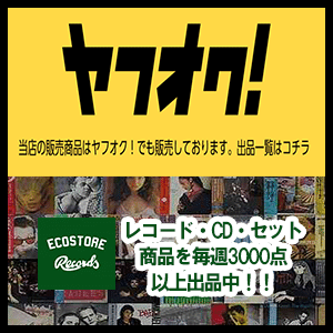 ヒップホップ好きに伝えたいレコードの秘密｜Face Records note編集部