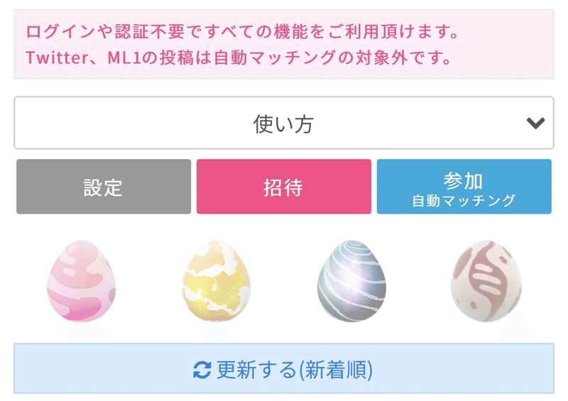 ポケモンgo レイド招待のノウハウ Takashi Katagiri Note ポケモンgo レイド招待のノウハウ Takashi Katagiri Note