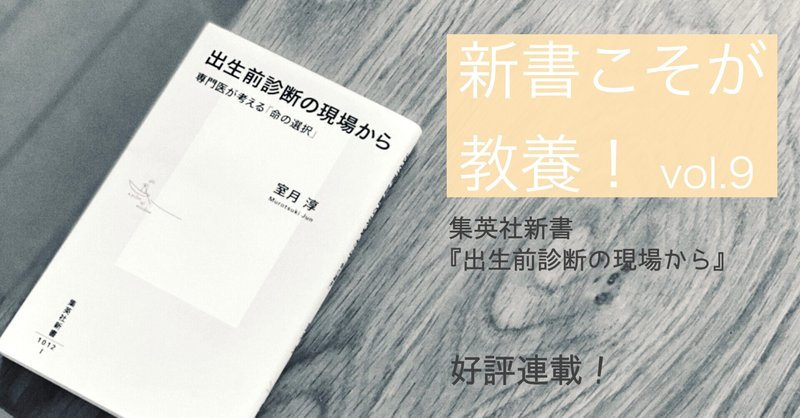 前 後悔 出生 診断 た 受け なかっ