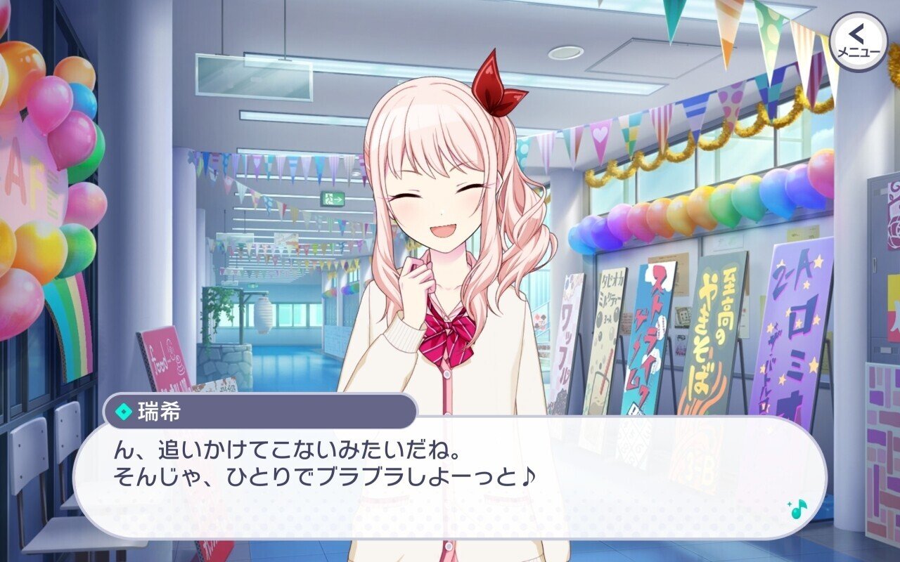 ﾌﾟﾛｾｶ Kamikoufestival ｲﾍﾞｽﾄ ほそやんぐ Note