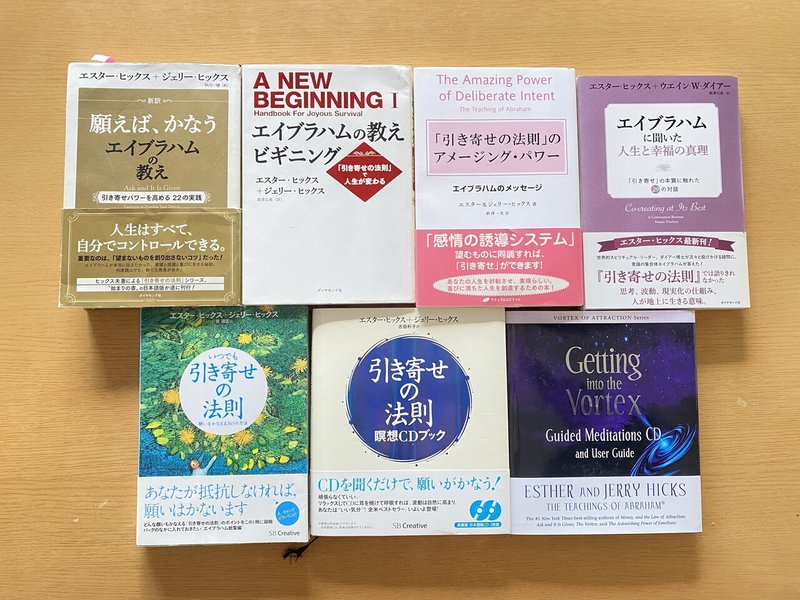 怒りを手放す 2 怒りが引き寄せた 引き寄せの法則 りあこ Note 怒りを手放す 2 怒りが引き寄せた 引き寄せの法則 りあこ Note