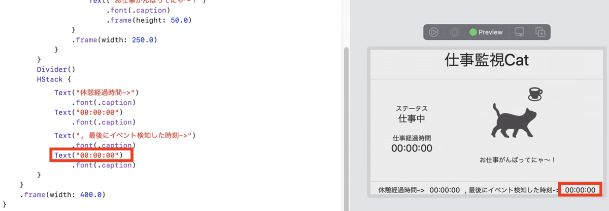 スクリーンショット 2020-12-18 18.07.05