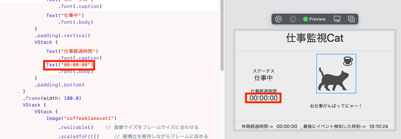 スクリーンショット 2020-12-18 18.10.50