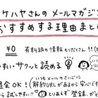 ミニマリスト ディズニーシーへ行く 持ち物まとめ 実際必要だった マナミ 手描きクリエイター Note ミニマリスト ディズニーシーへ行く 持ち物まとめ 実際必要だった マナミ 手描きクリエイター Note