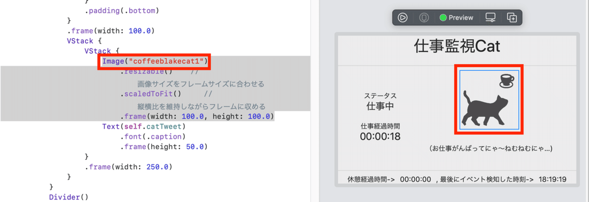 スクリーンショット 2020-12-18 18.19.22