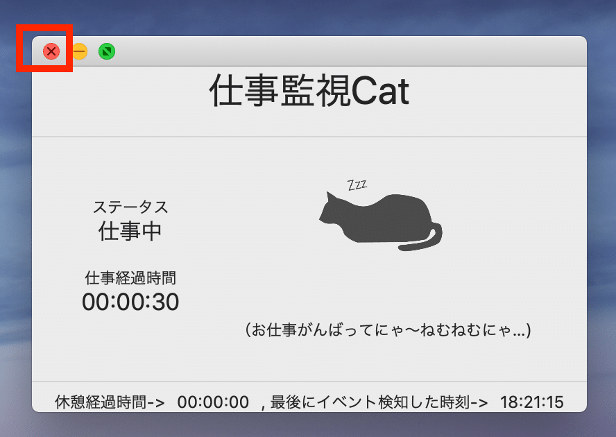 スクリーンショット 2020-12-18 18.21.16