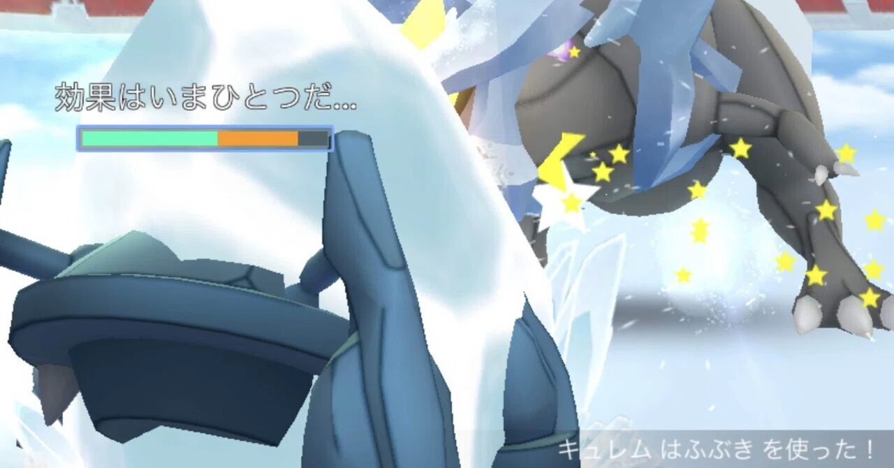 ポケモンgo レイド招待のノウハウ Takashi Katagiri Note ポケモンgo レイド招待のノウハウ Takashi Katagiri Note