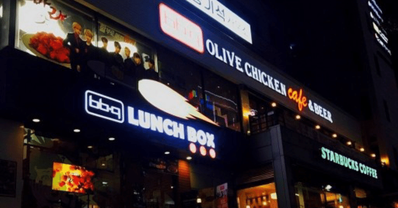 韓国にチキンとカフェのお店が多い理由 スンジュ Note