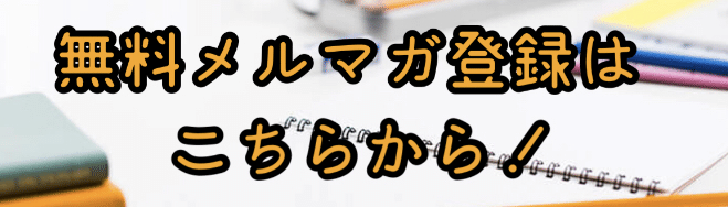 令和2年都立高校入試 数学 分析 坂本良太 Note