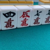 麻雀牌 『玄海』 背黒を手に入れた!】|aigami/アイガミ 麻雀牌 『玄海』 背黒を手に入れた!】|aigami/アイガミ