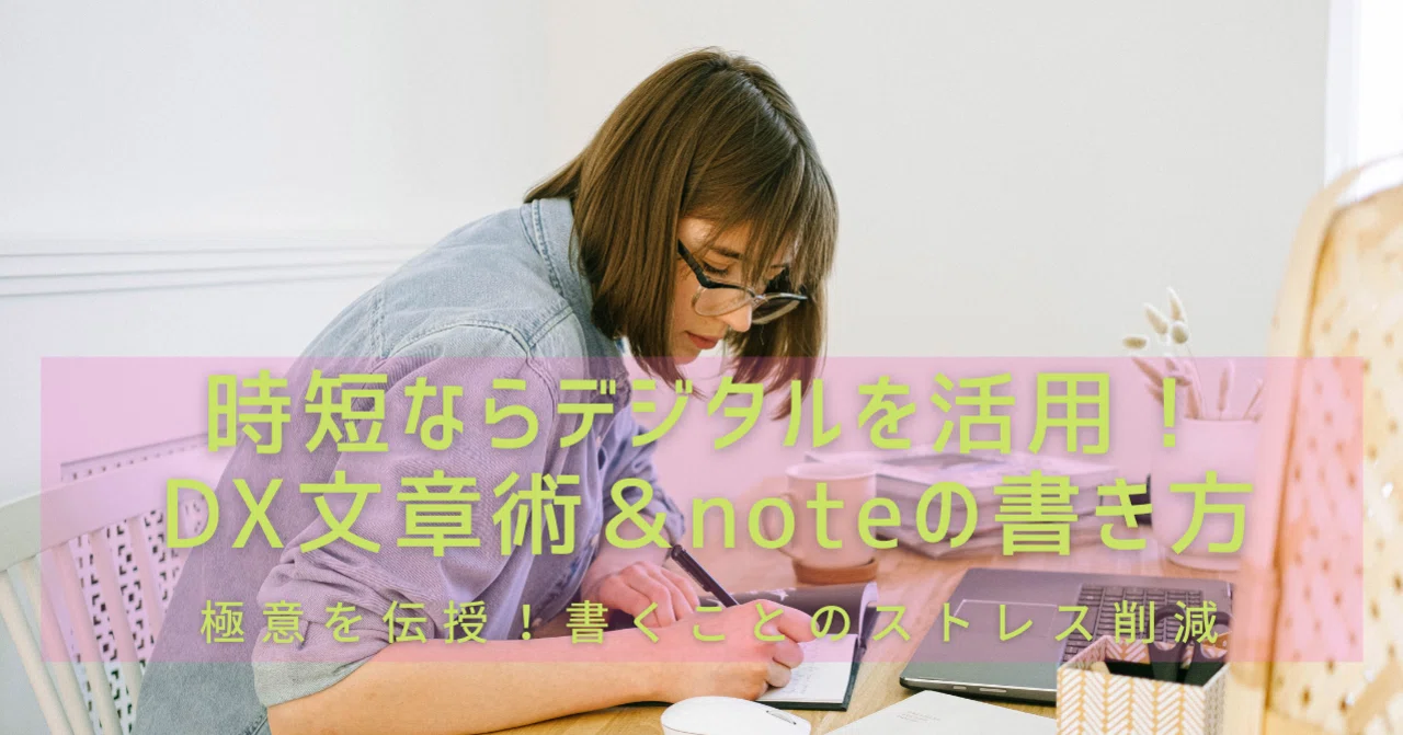フォーチュンソフト　開運鑑定文章　作成秘法 仕事が早くなる文章作法 / 福田 修/豊田 倫子【著】/日本情報システム