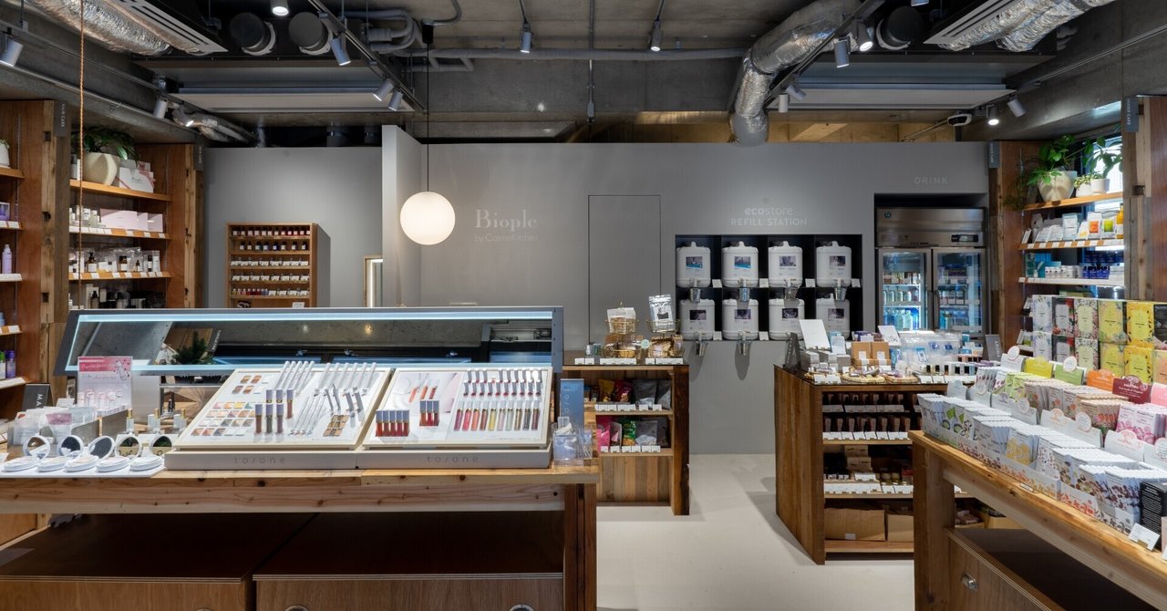 Cosme Kitchen 日本のオーガニック市場を育ててきた顧客視点と自然体のdx Beautytech Jp