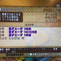 錬金チート事件 全真相と舞台裏 ちょっぴ Note