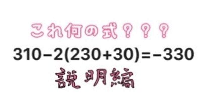 ダメージ計算クイズ ルール説明編 ポケカ ぺこりん Note