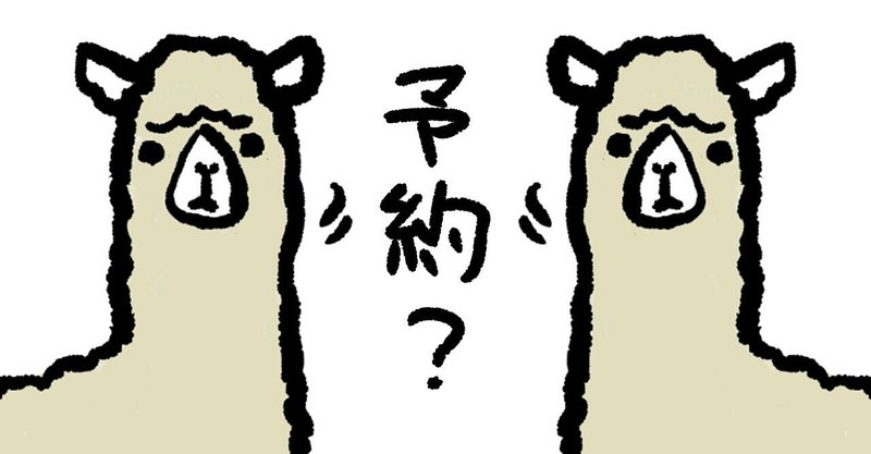 Ps5やっぱりあたらない Kazu Note