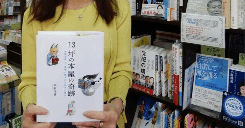 井村雅代 の新着タグ記事一覧 Note つくる つながる とどける 井村雅代 の新着タグ記事一覧 Note つくる つながる とどける