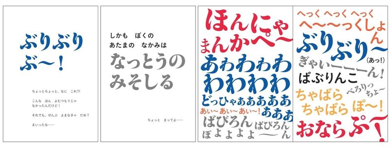 本当に 読むだけで子どもは笑うか えがないえほん 読み聞かせてみた クリスマス お正月企画 Hayakawa Books Magazines B 本当に 読むだけで子どもは笑うか えがないえほん 読み聞かせてみた クリスマス お正月企画 Hayakawa Books Magazines B