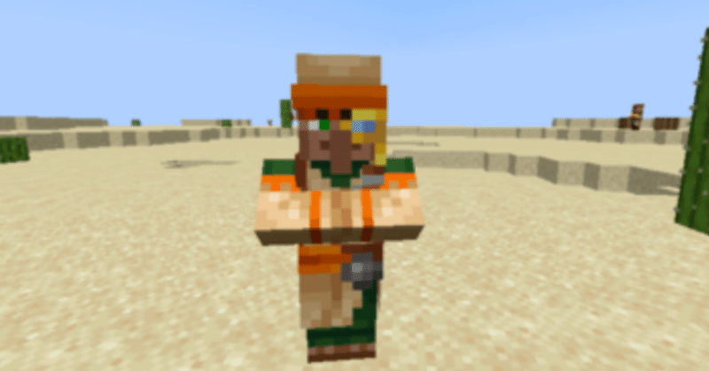 村人との取引の説明 Part 5 Awara Note