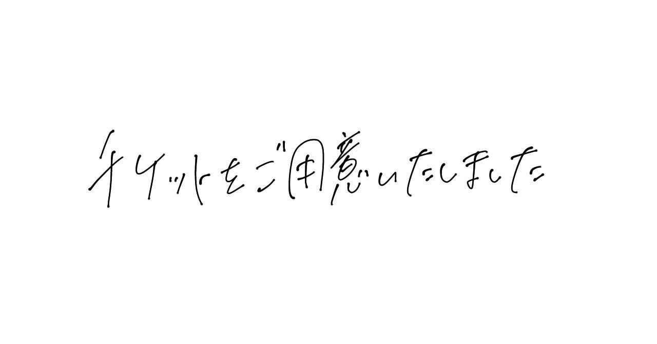 厳選なる抽選の結果 メールを断捨離して当選メールだけの最強メールボックスを作った チケットをご用意致しました 紅葉 もみじ Note