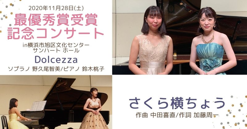 鈴木桃子 の新着タグ記事一覧 Note つくる つながる とどける