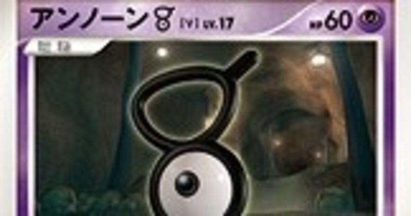 シャイニースターvの色違いイラストがポケカ公式で検索できるらしい 本気のグドラ使いさん Note