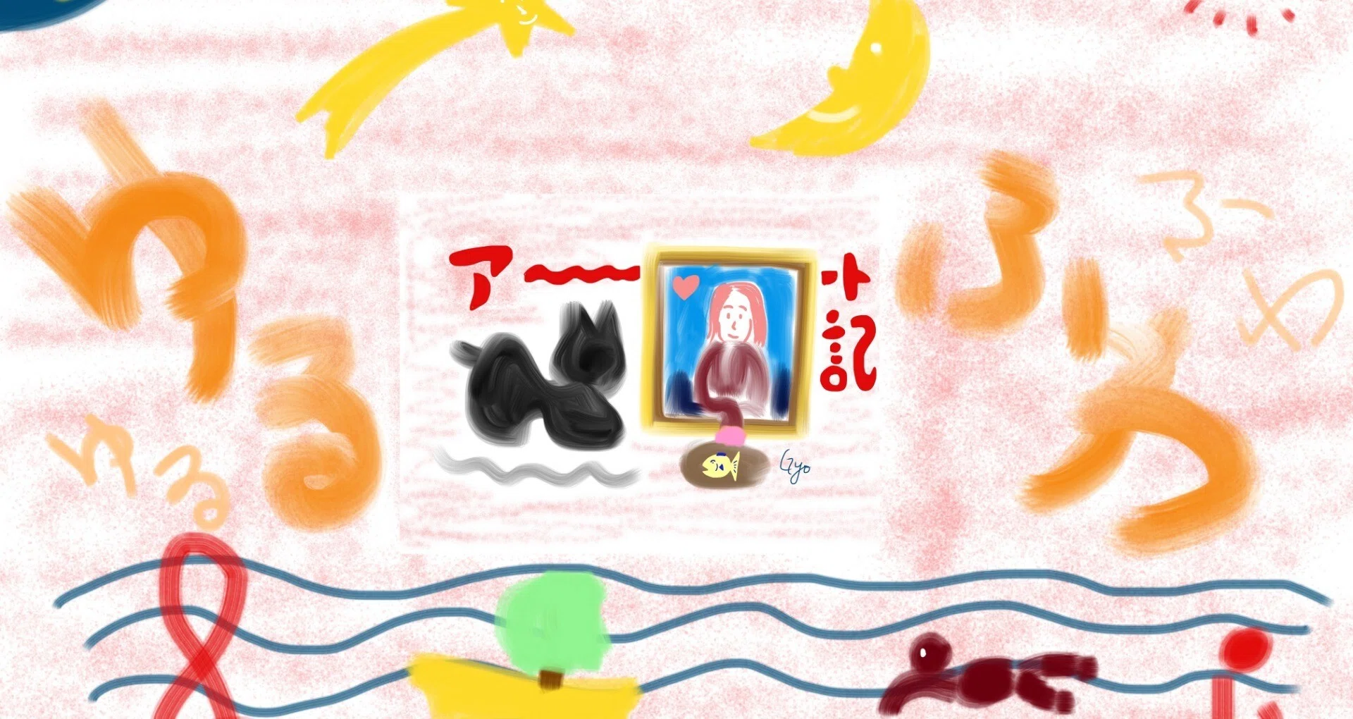 鍋島」に描かれた7つの壺の謎。勝手に推理！そしてお皿からは食べ物が